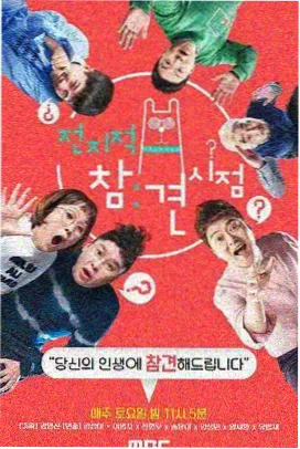 首帧时间优化说明配图