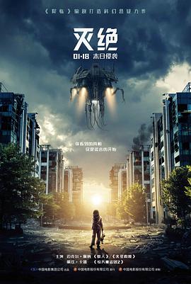 第七个证人电影封面